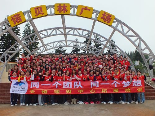 深圳平安天恒理財(cái)中心第一期