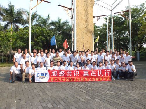 惠州長(zhǎng)潤(rùn)發(fā)涂料有限公司